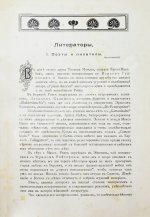 Когут, А. Знаменитые евреи мужчины и женщины в истории культуры человечества