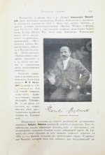 Когут, А. Знаменитые евреи мужчины и женщины в истории культуры человечества