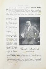 Когут, А. Знаменитые евреи мужчины и женщины в истории культуры человечества