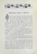 Когут, А. Знаменитые евреи мужчины и женщины в истории культуры человечества