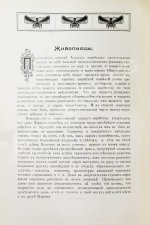Когут, А. Знаменитые евреи мужчины и женщины в истории культуры человечества