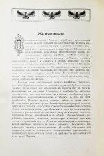 Когут, А. Знаменитые евреи мужчины и женщины в истории культуры человечества