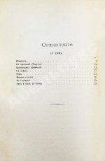 Куприн, А.И. Полное собрание сочинений А.И. Куприна