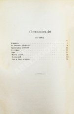 Куприн, А.И. Полное собрание сочинений А.И. Куприна