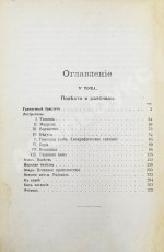 Куприн, А.И. Полное собрание сочинений А.И. Куприна