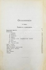 Куприн, А.И. Полное собрание сочинений А.И. Куприна
