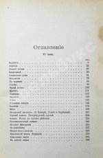 Куприн, А.И. Полное собрание сочинений А.И. Куприна