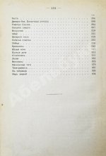 Куприн, А.И. Полное собрание сочинений А.И. Куприна