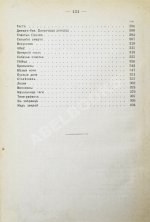 Куприн, А.И. Полное собрание сочинений А.И. Куприна