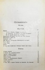 Куприн, А.И. Полное собрание сочинений А.И. Куприна