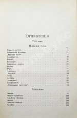 Куприн, А.И. Полное собрание сочинений А.И. Куприна