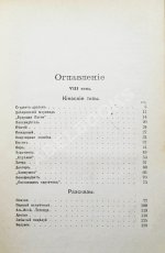 Куприн, А.И. Полное собрание сочинений А.И. Куприна