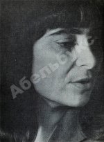 Лиснянская, И.Л. [стихотворение и автограф Соломону Апту] Виноградный свет