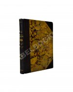 Молдаванин, А.Т. Домашняя волшебная книжка. Сос. анти-спиритом Алхазар-Товием Молдаванином