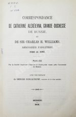 Переписка великой княгини Екатерины Алексеевны и английского посла сэра Чарльза Г. Уилльямса