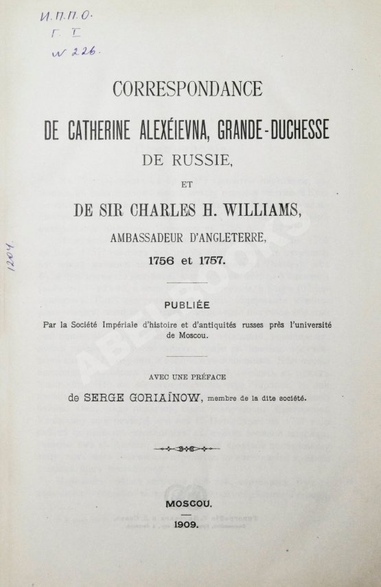 Антикварная книга Переписка великой княгини Екатерины Алексеевны и английского посла сэра Чарльза Г. Уилльямса