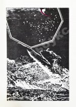 Самойлов, Д.С. [автограф и авторские правки] Голоса за холмами. Седьмая книга стихов