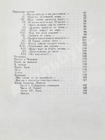 Самойлов, Д.С. [автограф Соломону Апту] Залив. Стихи