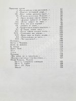 Самойлов, Д.С. [автограф Соломону Апту] Залив. Стихи