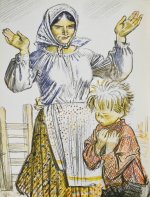 Шолохов, М.А. [автограф] Нахалёнок