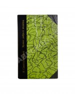 Смоктуновский, И.М. [автограф] Время добрых надежд