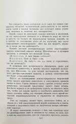 Смоктуновский, И.М. [автограф] Время добрых надежд