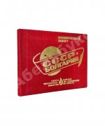 СССР–Болгария. Космический полёт. Советско-болгарский экипаж в полёте