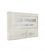 СССР–Франция. Космический полёт. Советско-французский экипаж в полёте