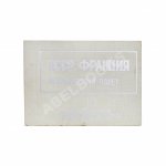 СССР–Франция. Космический полёт. Советско-французский экипаж в полёте