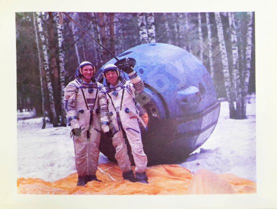 Антикварная книга СССР–Япония. Советско-японский экипаж в полёте