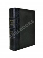 Тацит, К. Сочинения Корнелия Тацита