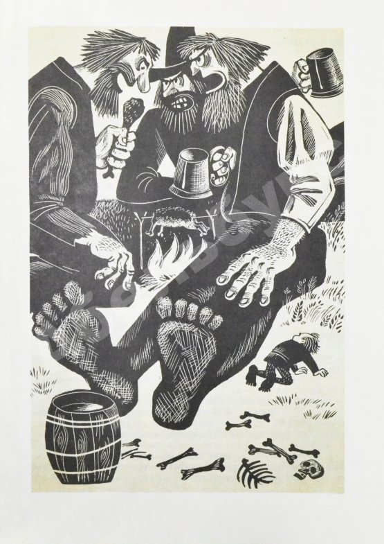 Первое/Прижизненное издание Толкин, Д.Р.Р. Хоббит, или Туда и обратно. Первое издание на русском языке