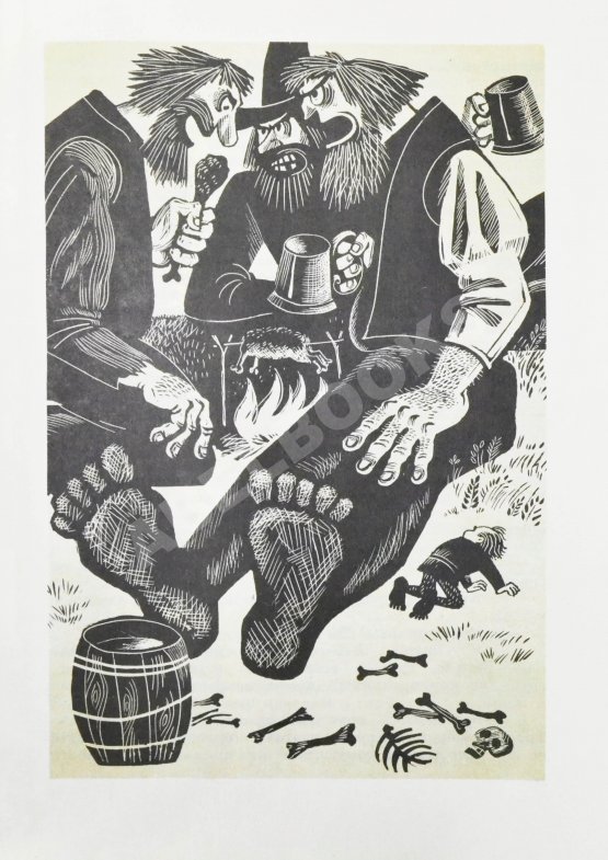 Первое/Прижизненное издание Толкин, Д.Р.Р. Хоббит, или Туда и обратно. Первое издание на русском языке