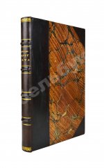 Верн, Ж. Путешествие вокруг света в восемьдесят дней. Первое издание на русском языке