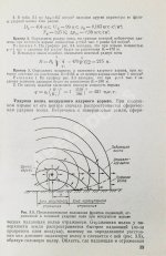 Ядерное оружие. Пособие для офицеров