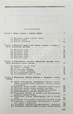 Ядерное оружие. Пособие для офицеров