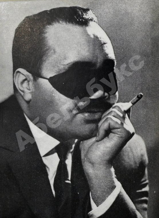 Антикварная книга Асадов, Э.А. [автограф] Я люблю навсегда