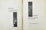 Бредбери, Р. [автограф] Марсианские хроники. Первое издание на русском языке