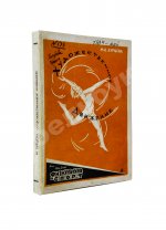 Бурцева, М.Е. Художественное движение