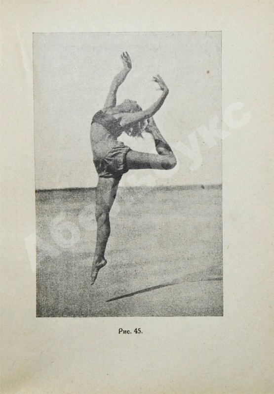 Антикварная книга Бурцева, М.Е. Художественное движение