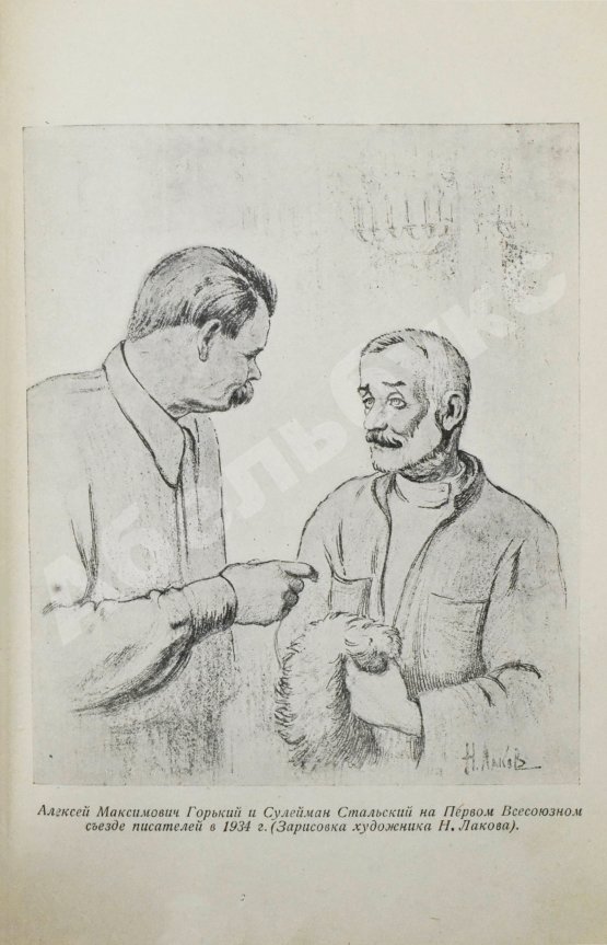 Антикварная книга Фатуев, Р.М. Дагестанский альманах