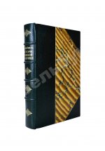 Деберль, А. История Южной Америки от завоевания до нашего времени