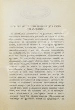 Еллинек, Г. Декларация прав человека и гражданина