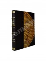 Фрейд, З. Остроумие и его отношение к бессознательному