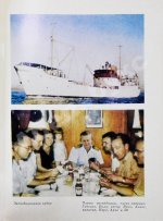 Хейердал, Т. [автограф] В поисках рая. Аку-аку