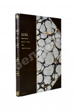 Баня, её польза и влияние на организм человека