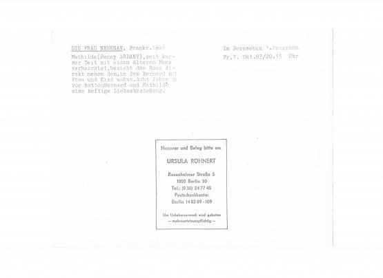 Фанни Ардан [автограф]