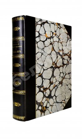 Губин, П.М. Полное руководство ко псовой охоте