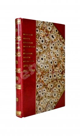 Фролов, Е.И. Квасовар