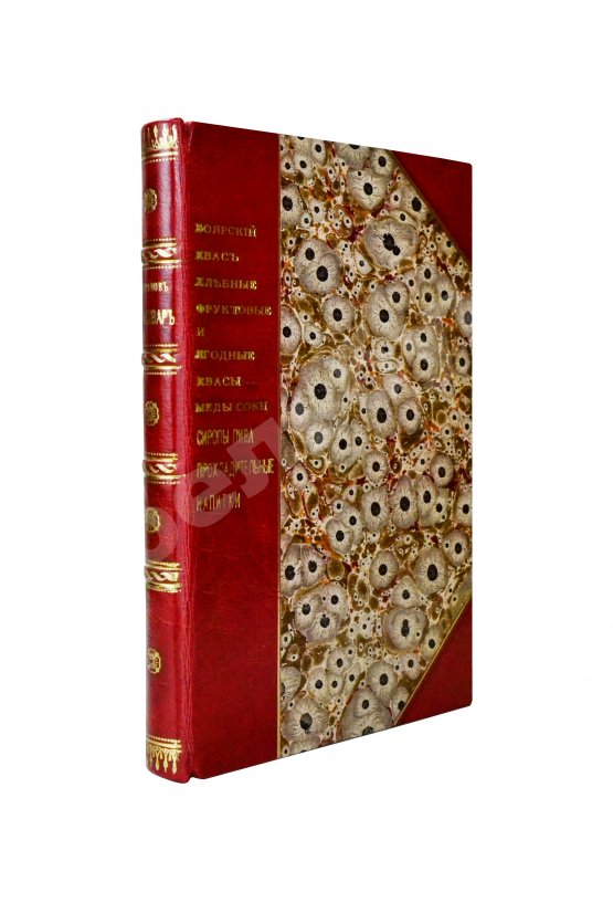 Антикварная книга Фролов, Е.И. Квасовар